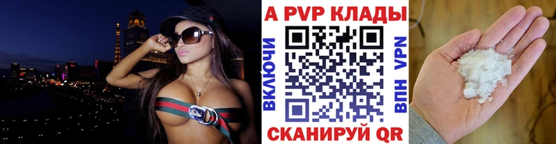 A PVP мука  даркнет сайт  Юрьевец 