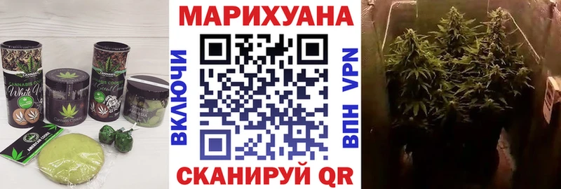 Еда ТГК марихуана  Юрьевец 