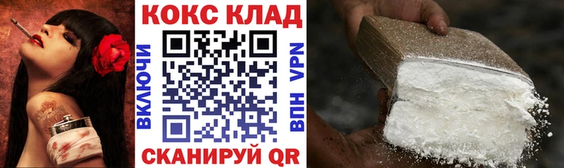 Кокаин Columbia  OMG как войти  Юрьевец  как найти закладки 