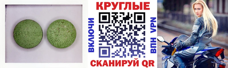 kraken ССЫЛКА  закладки  Юрьевец  Ecstasy MDMA 