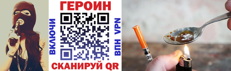 ГЕРОИН афганец  Юрьевец 