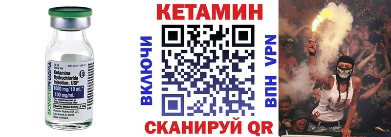 наркота  Юрьевец  КЕТАМИН ketamine 
