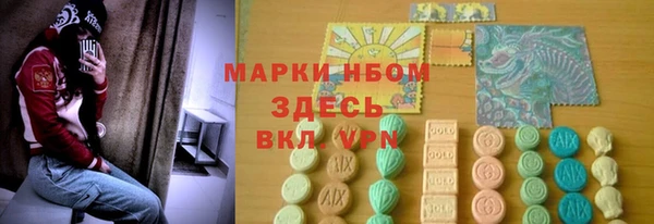 ALPHA-PVP Липки