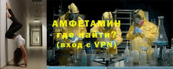 меф VHQ Лиски