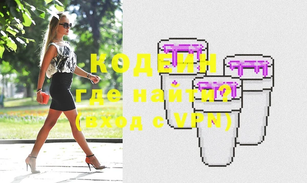 дурь Лихославль