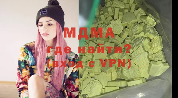 ALPHA-PVP Липки
