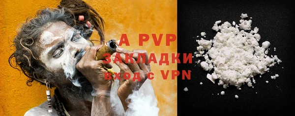 ALPHA-PVP Липки