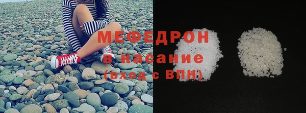меф VHQ Лиски