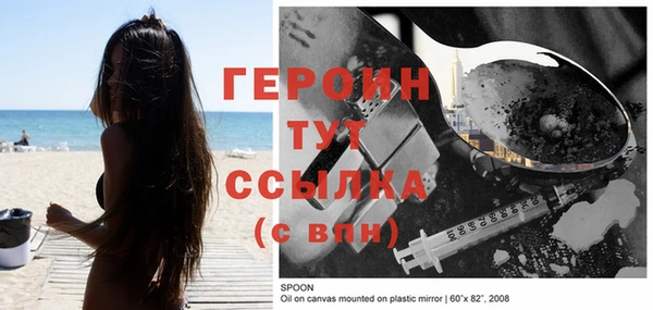 дурь Лихославль