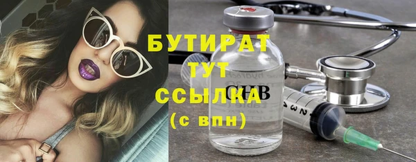 меф VHQ Лиски