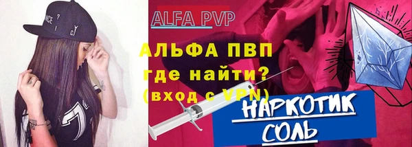 ALPHA-PVP Липки