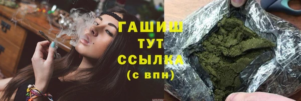 меф VHQ Лиски
