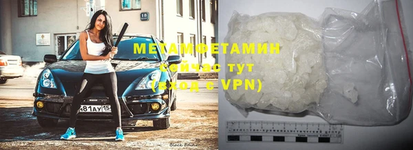 меф VHQ Лиски
