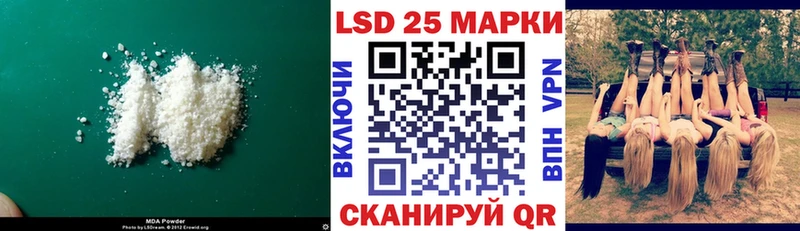 наркошоп  Юрьевец  LSD-25 экстази ecstasy 