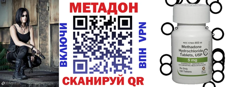 мориарти формула  как найти закладки  Юрьевец  Метадон кристалл 