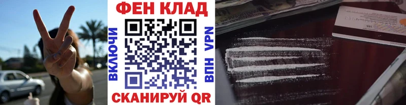 Первитин Methamphetamine  блэк спрут tor  Юрьевец 