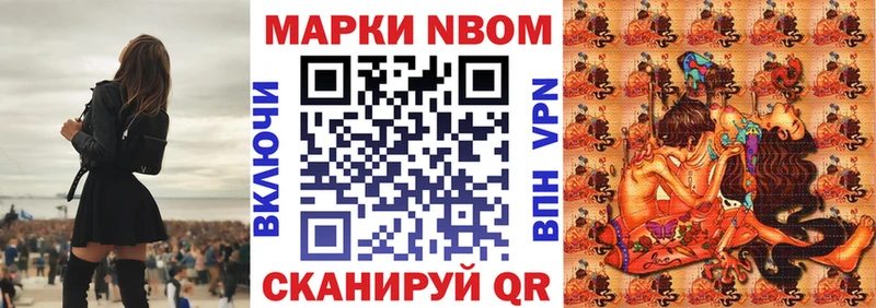Наркотические марки 1500мкг  наркотики  Юрьевец 