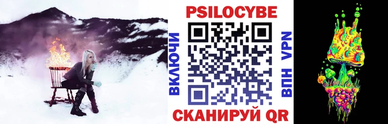 Псилоцибиновые грибы ЛСД  Юрьевец 
